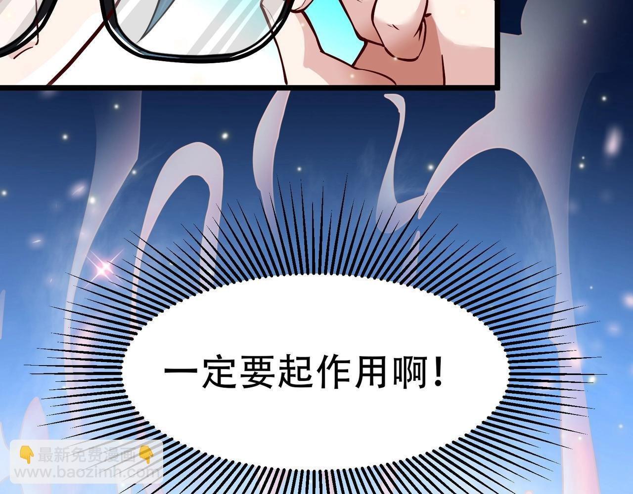 第三话：智斗石妖（上）