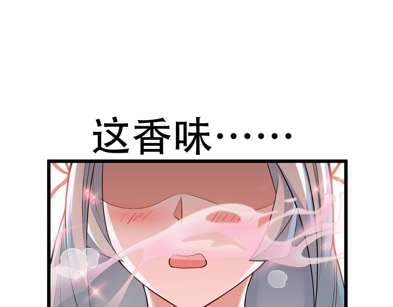 第三话：智斗石妖（上）