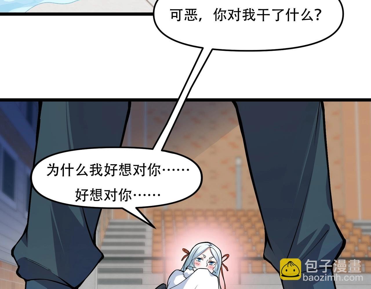第三话：智斗石妖（上）