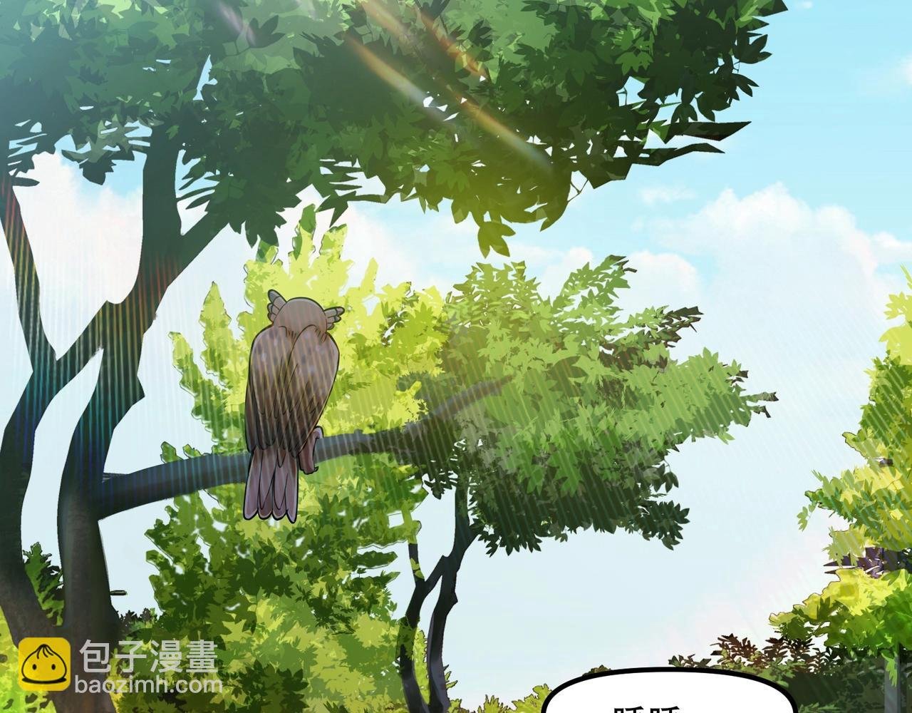 第三话：智斗石妖（上）