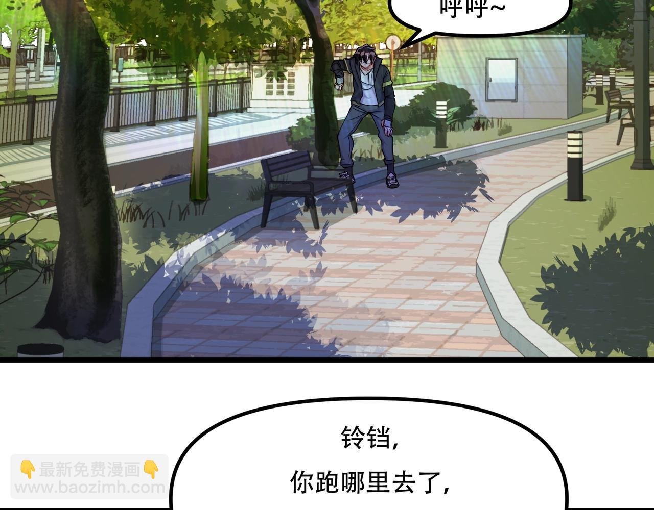 第三话：智斗石妖（上）