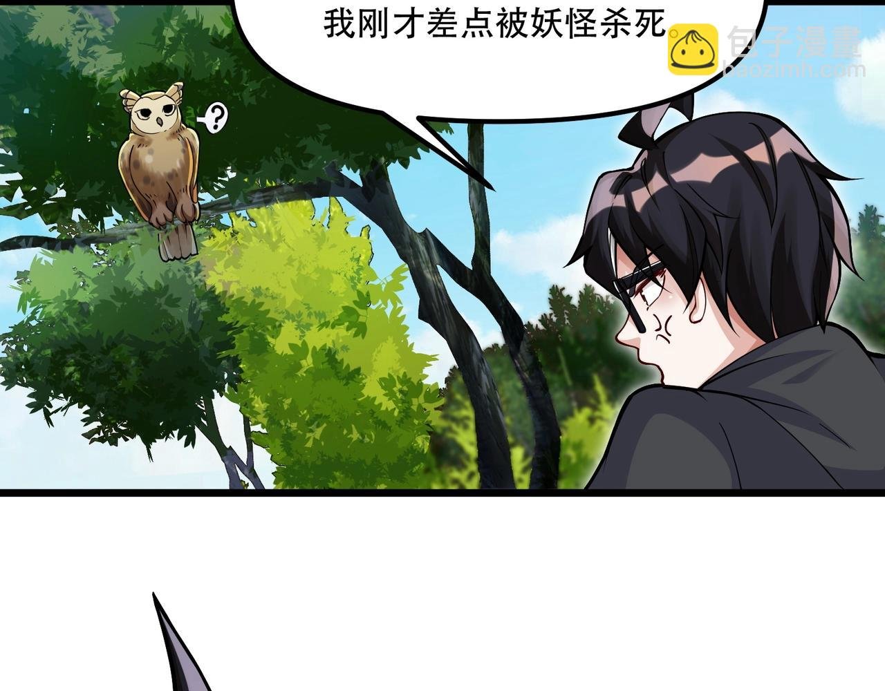 第三话：智斗石妖（上）