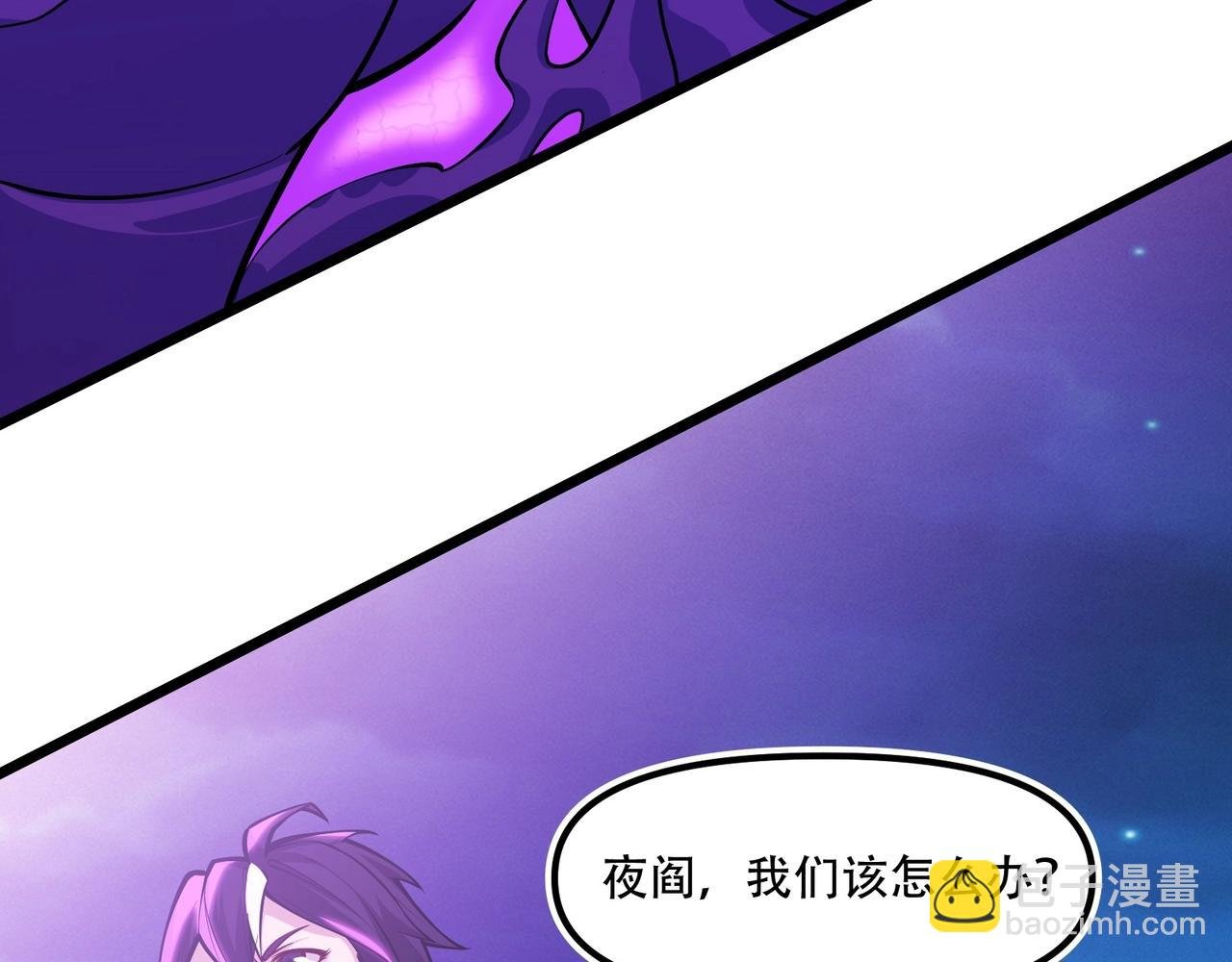 第四话：智斗石妖（下）