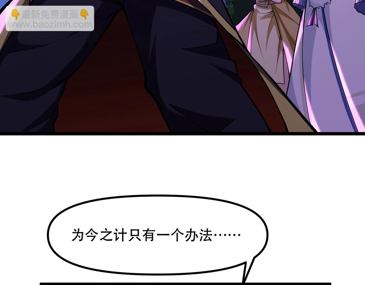 第四话：智斗石妖（下）