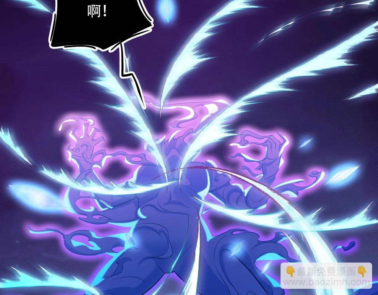 第四话：智斗石妖（下）