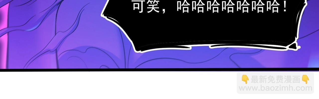 第四话：智斗石妖（下）