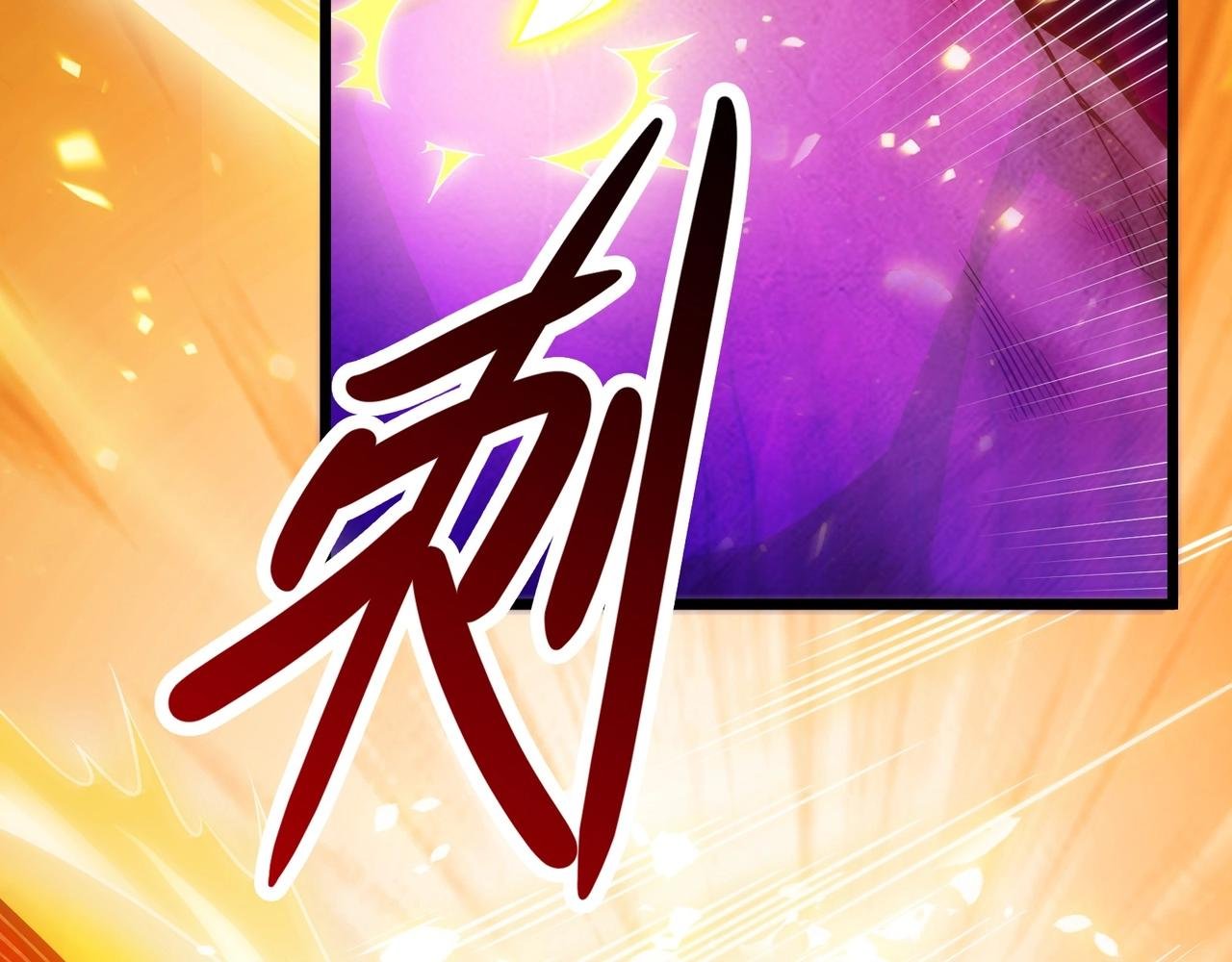 第四话：智斗石妖（下）