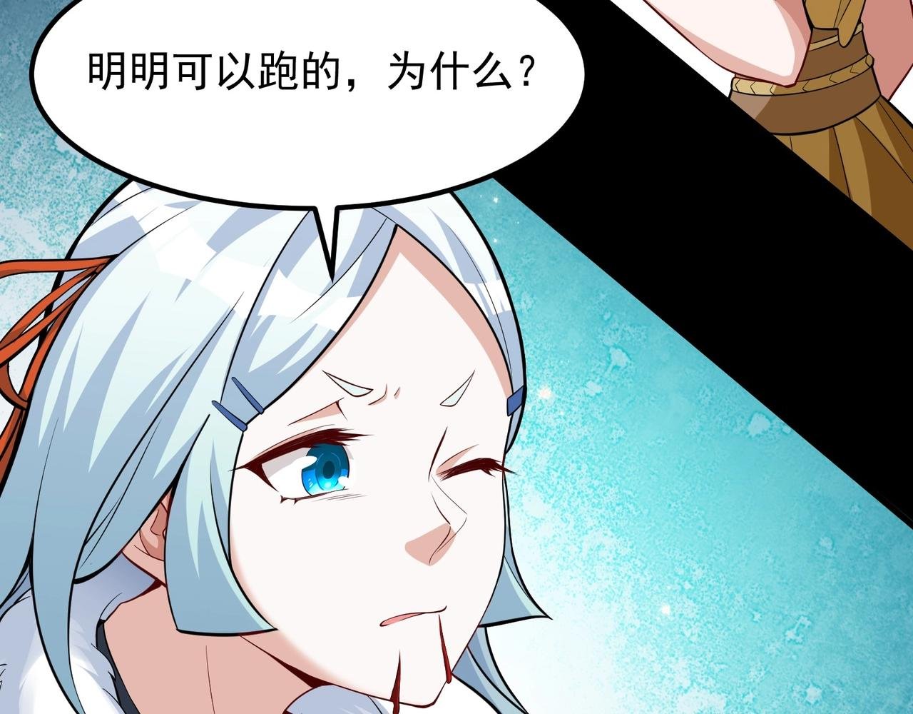 第四话：智斗石妖（下）