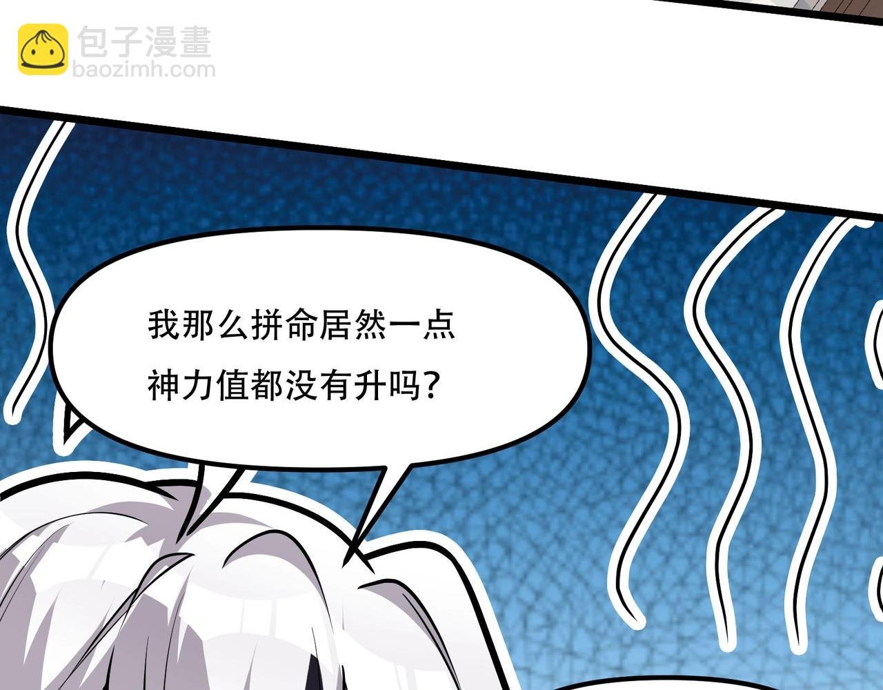 第5话 校园惊遇蛇妖