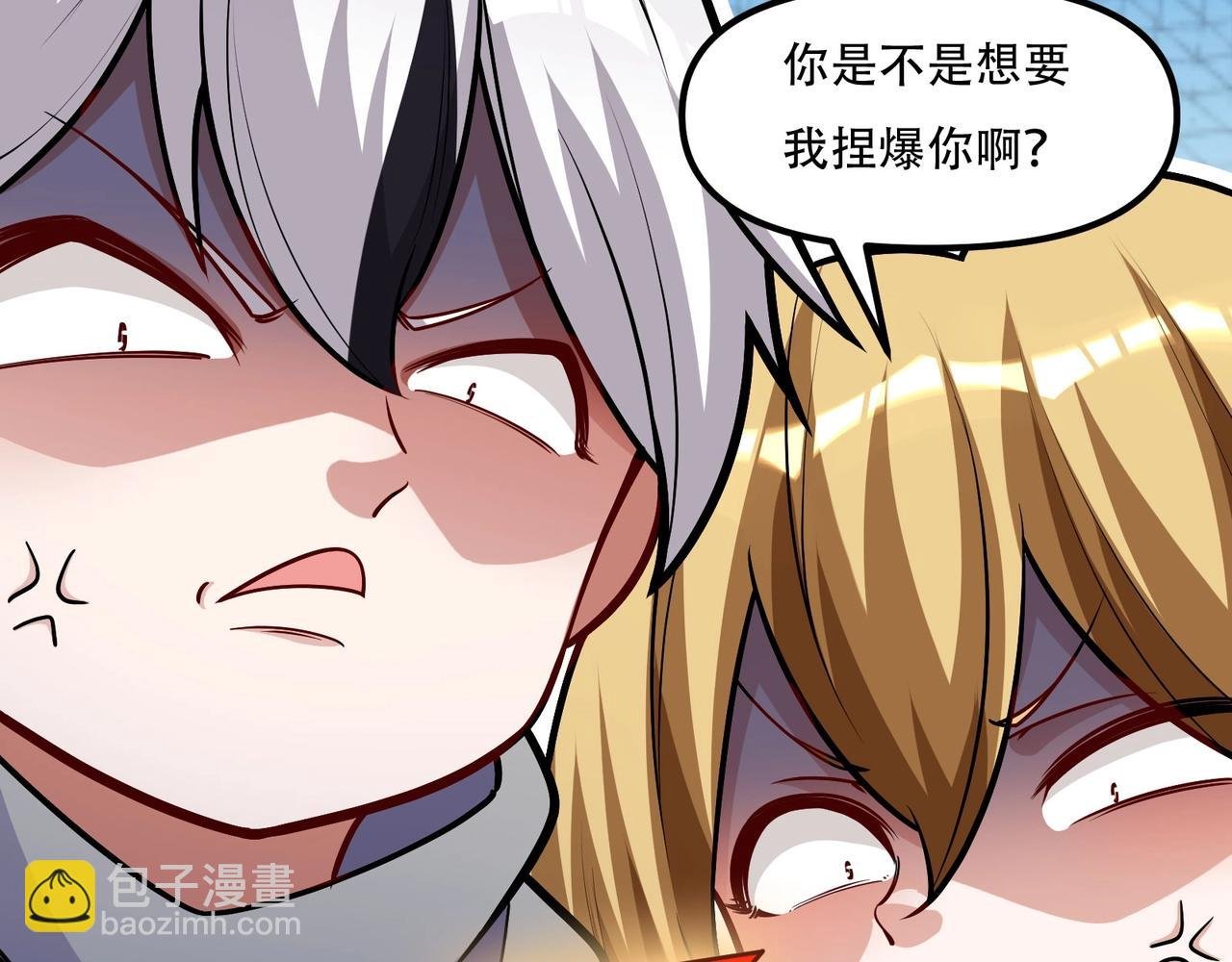 第5话 校园惊遇蛇妖