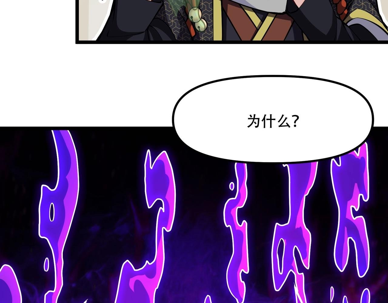 第5话 校园惊遇蛇妖