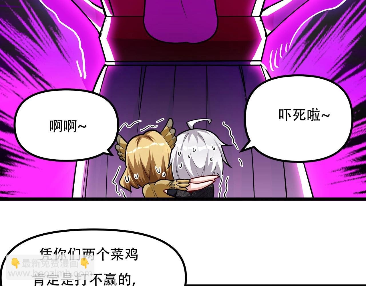 第5话 校园惊遇蛇妖
