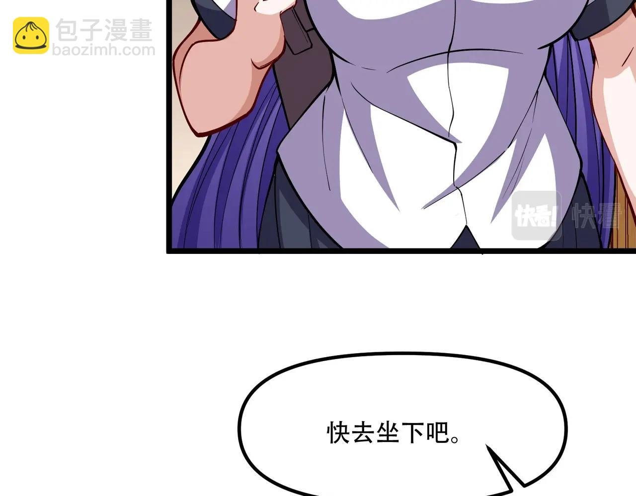 第5话 校园惊遇蛇妖