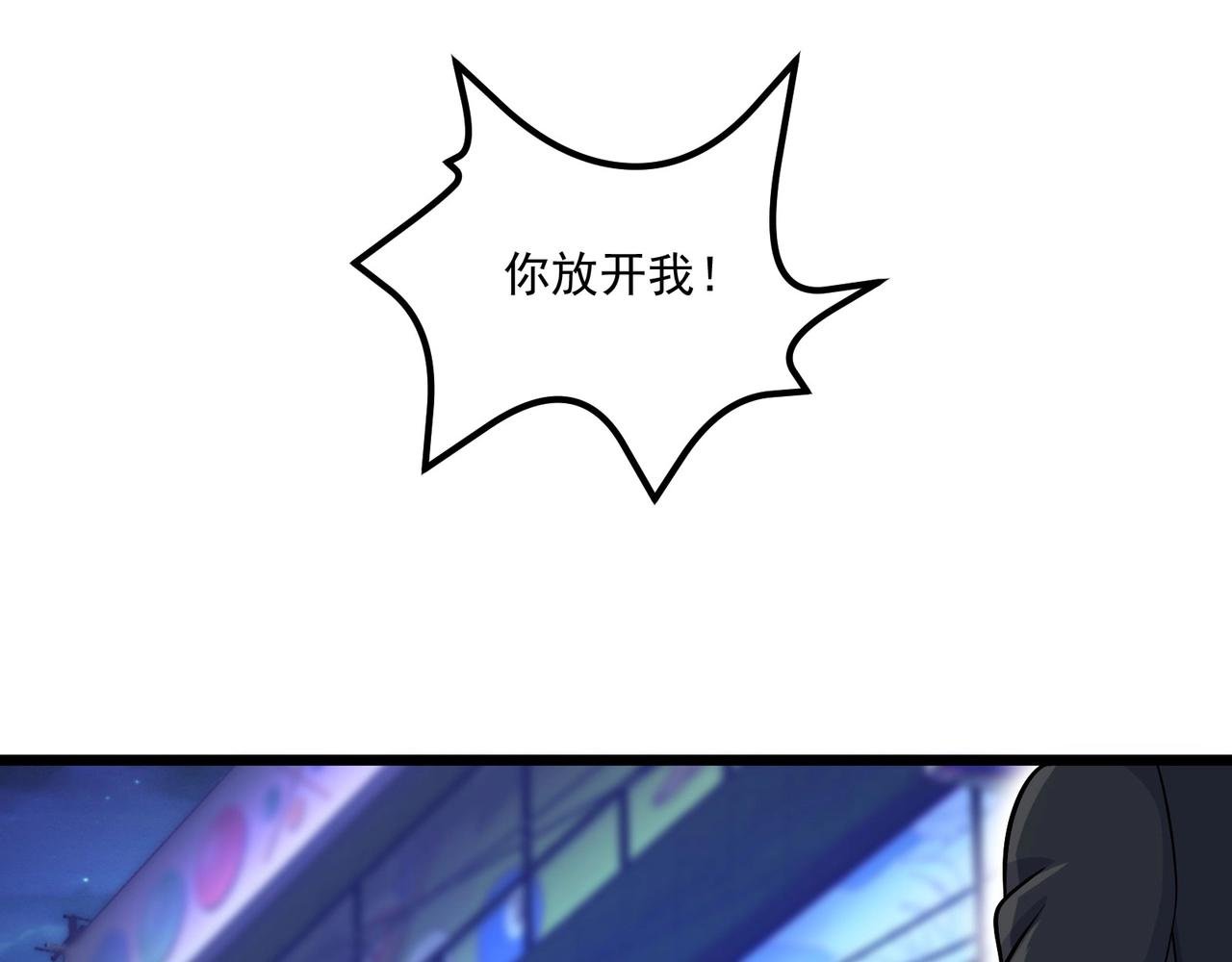 第六话 蛇妖的阴谋