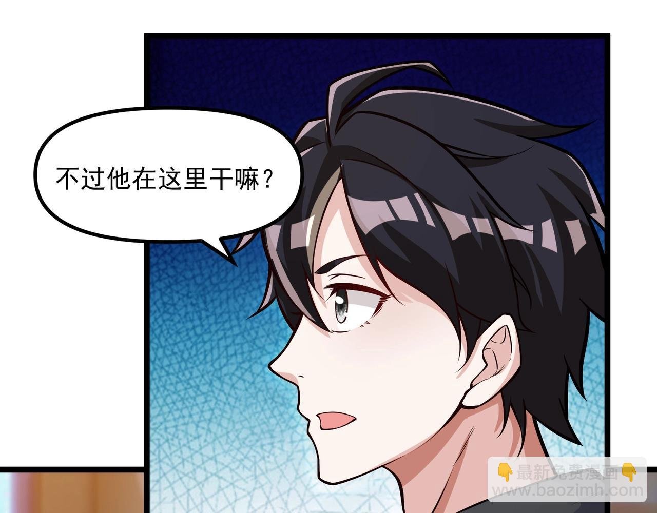 第六话 蛇妖的阴谋