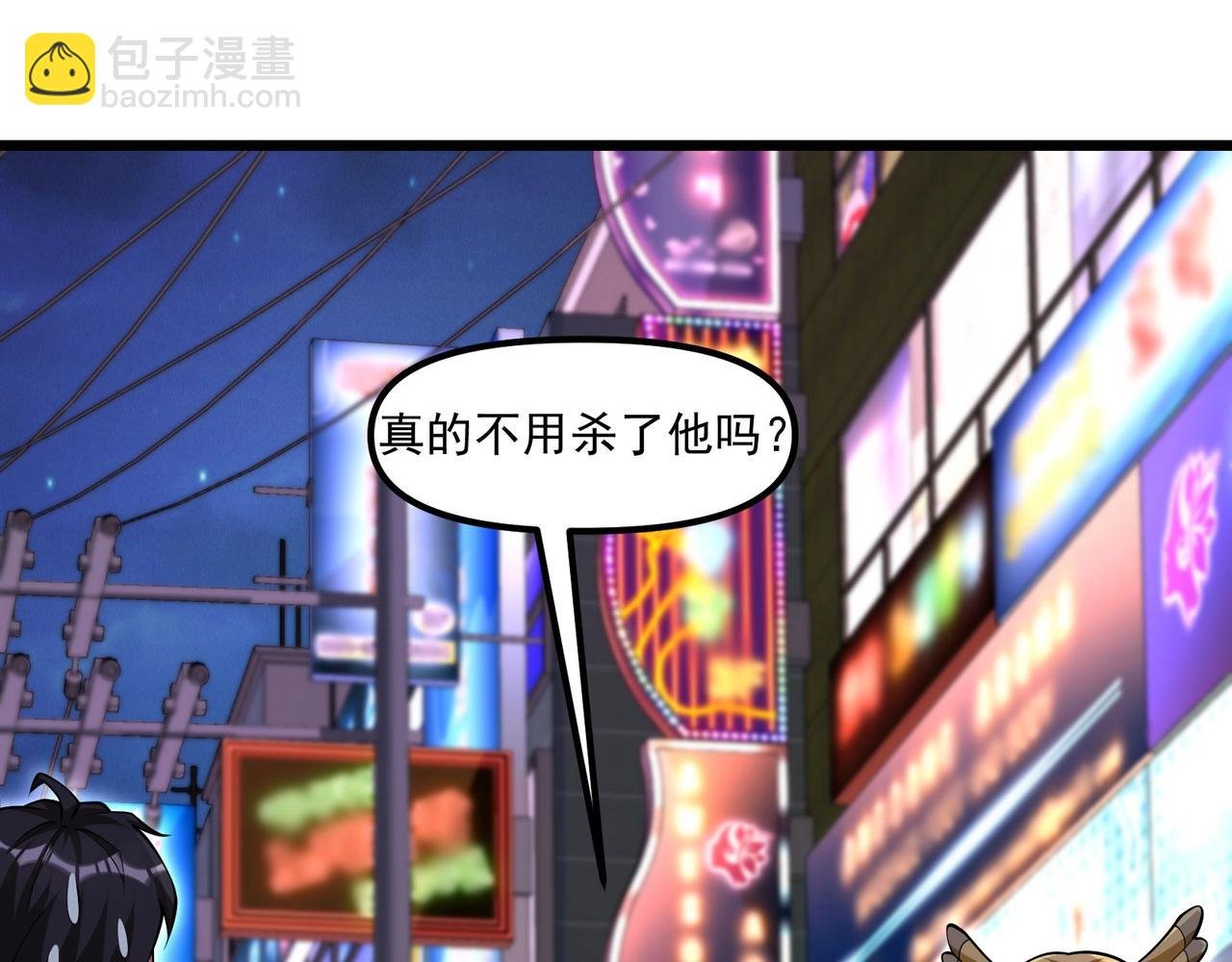 第六话 蛇妖的阴谋