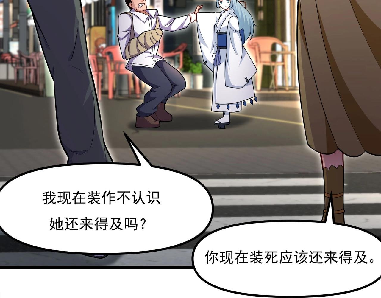 第六话 蛇妖的阴谋