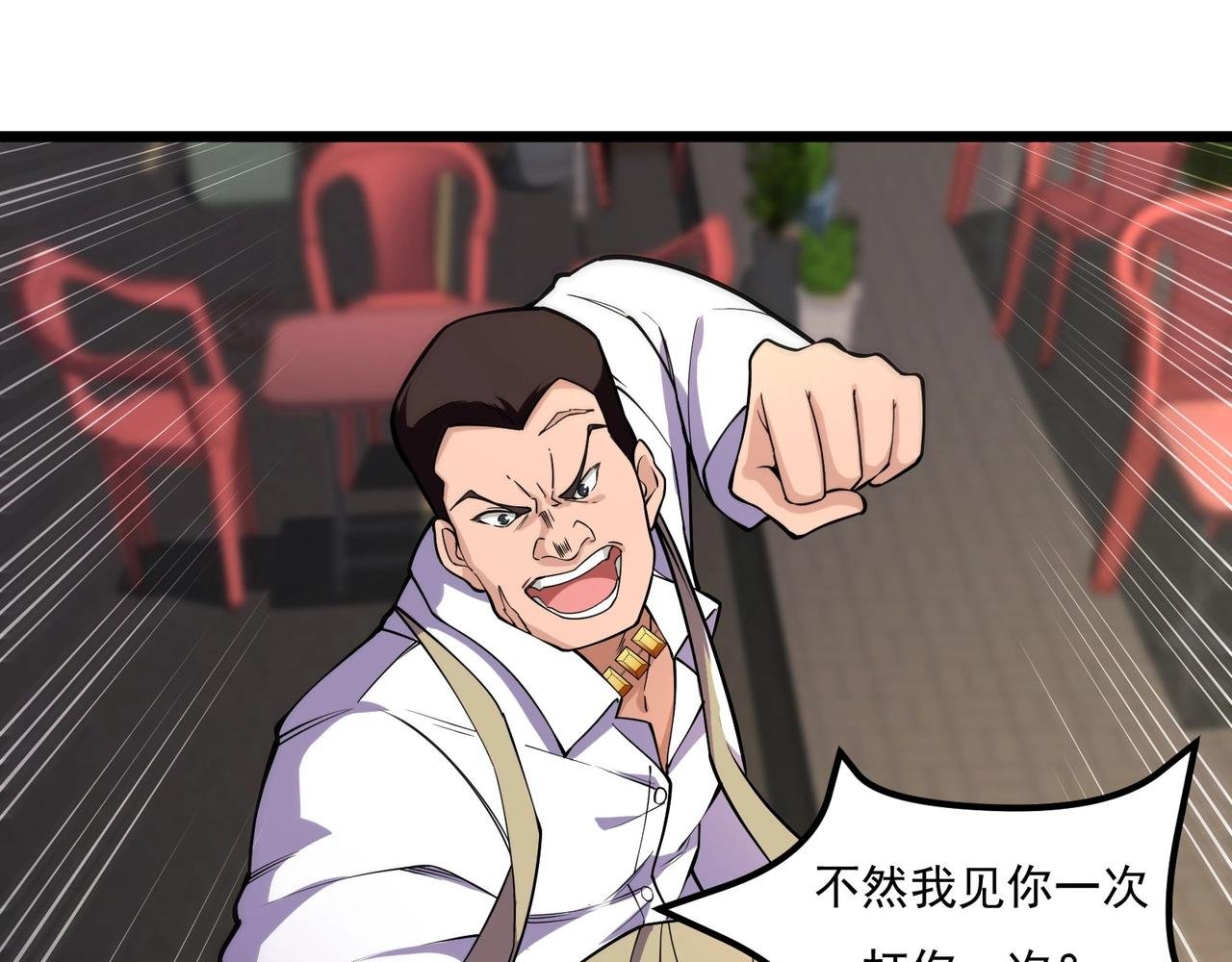 第六话 蛇妖的阴谋