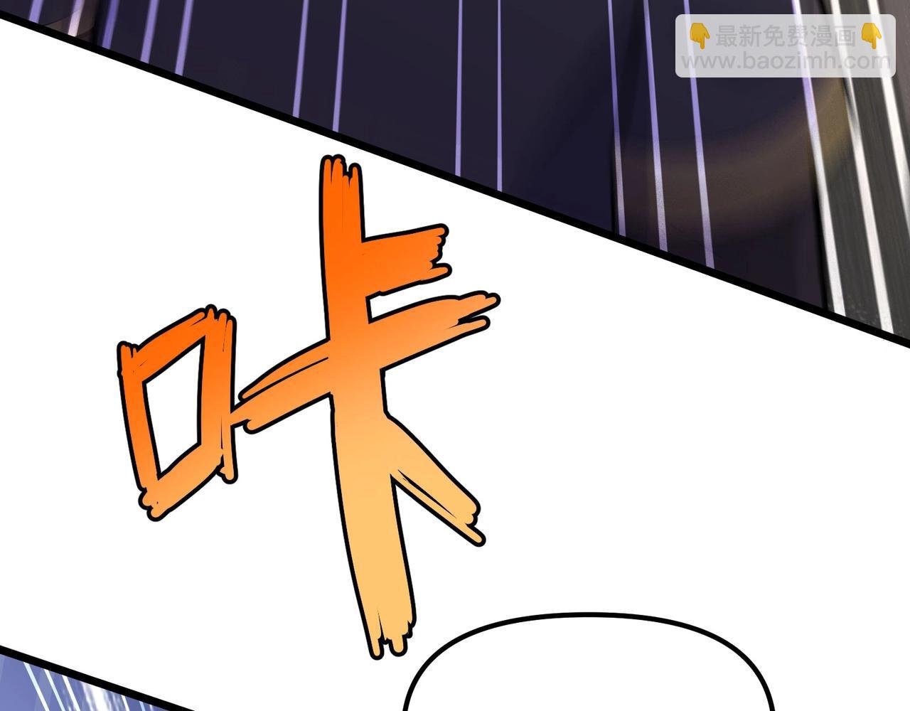 第六话 蛇妖的阴谋