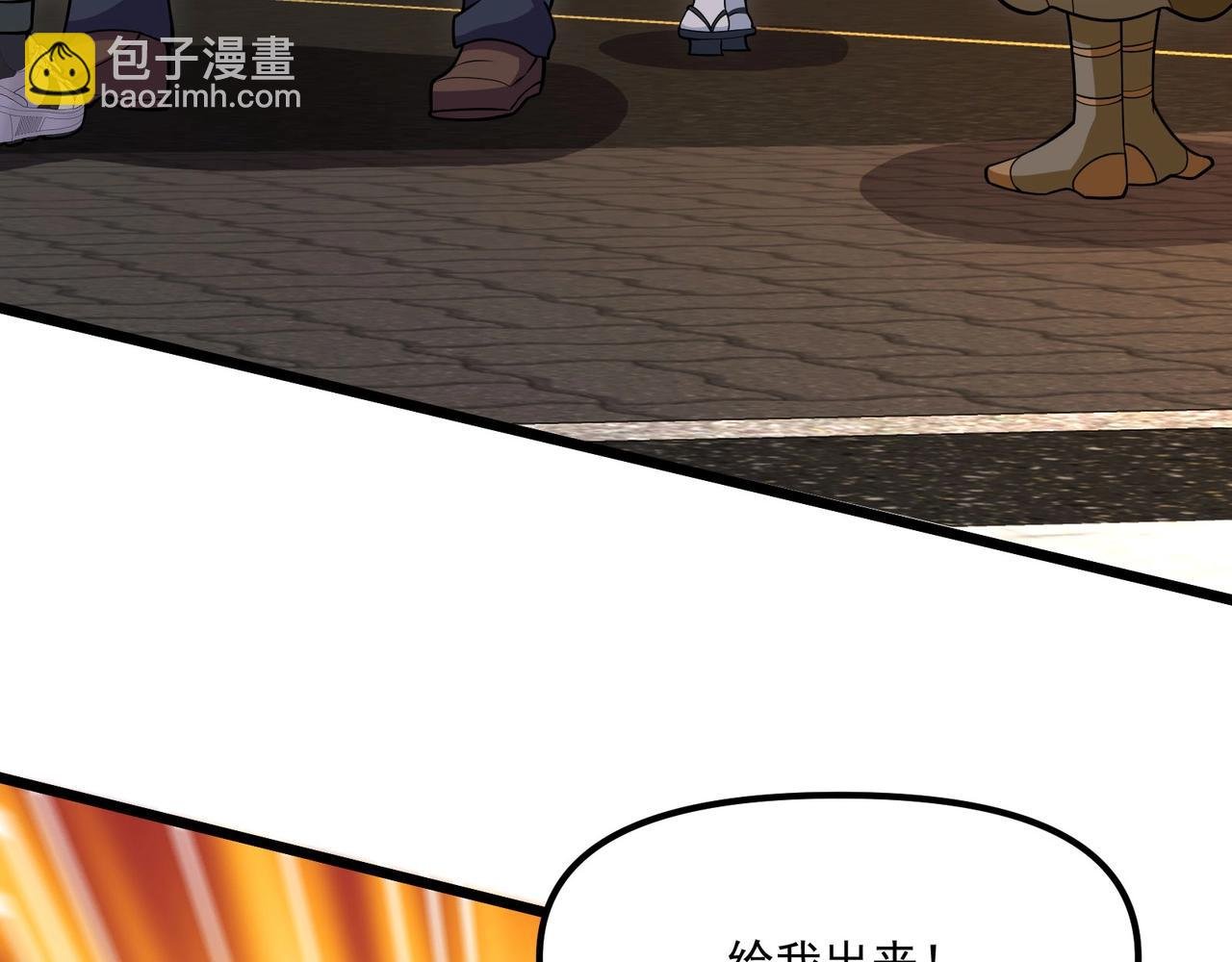 第六话 蛇妖的阴谋