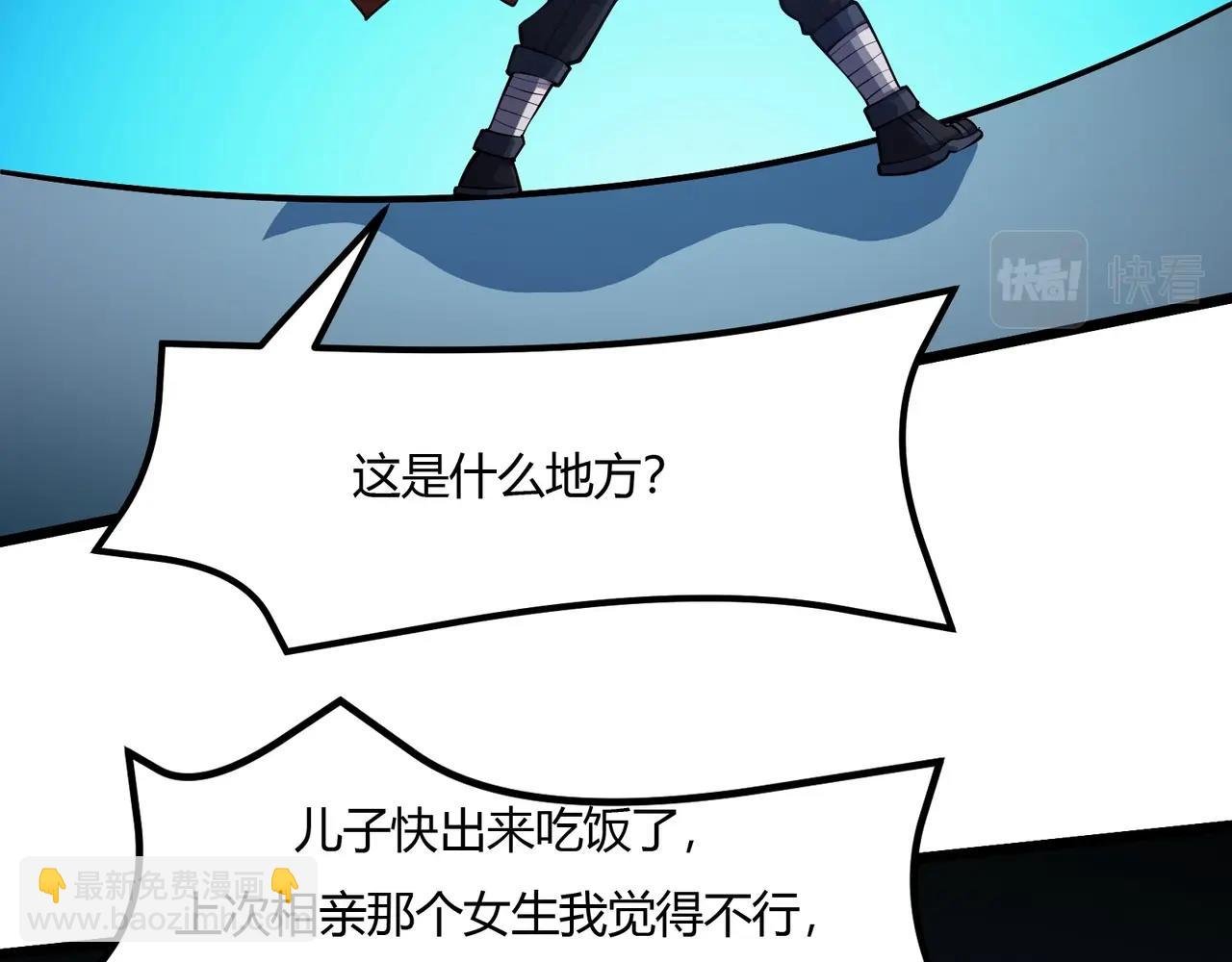 第七话 千面镜妖