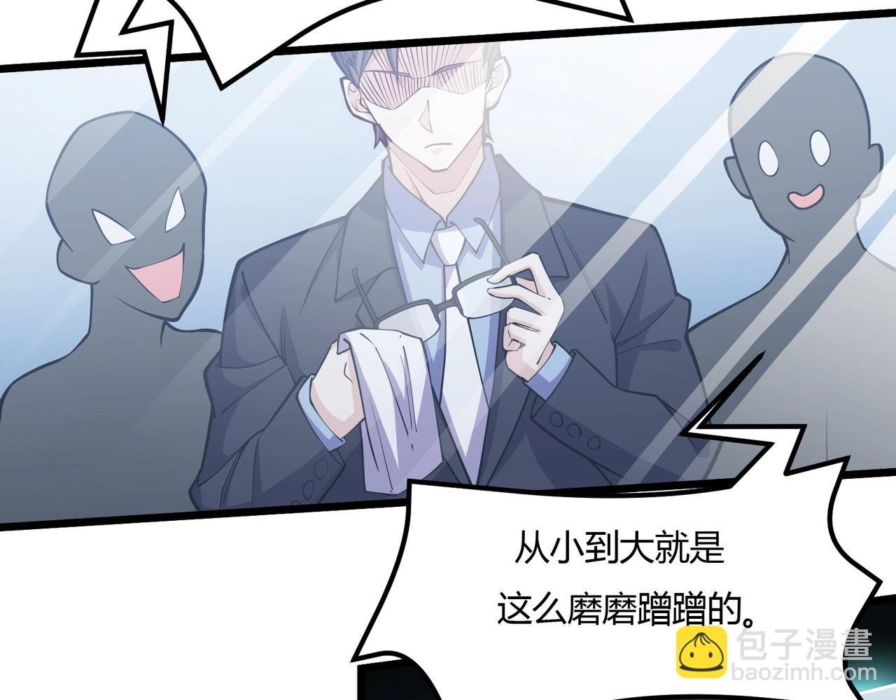 第七话 千面镜妖