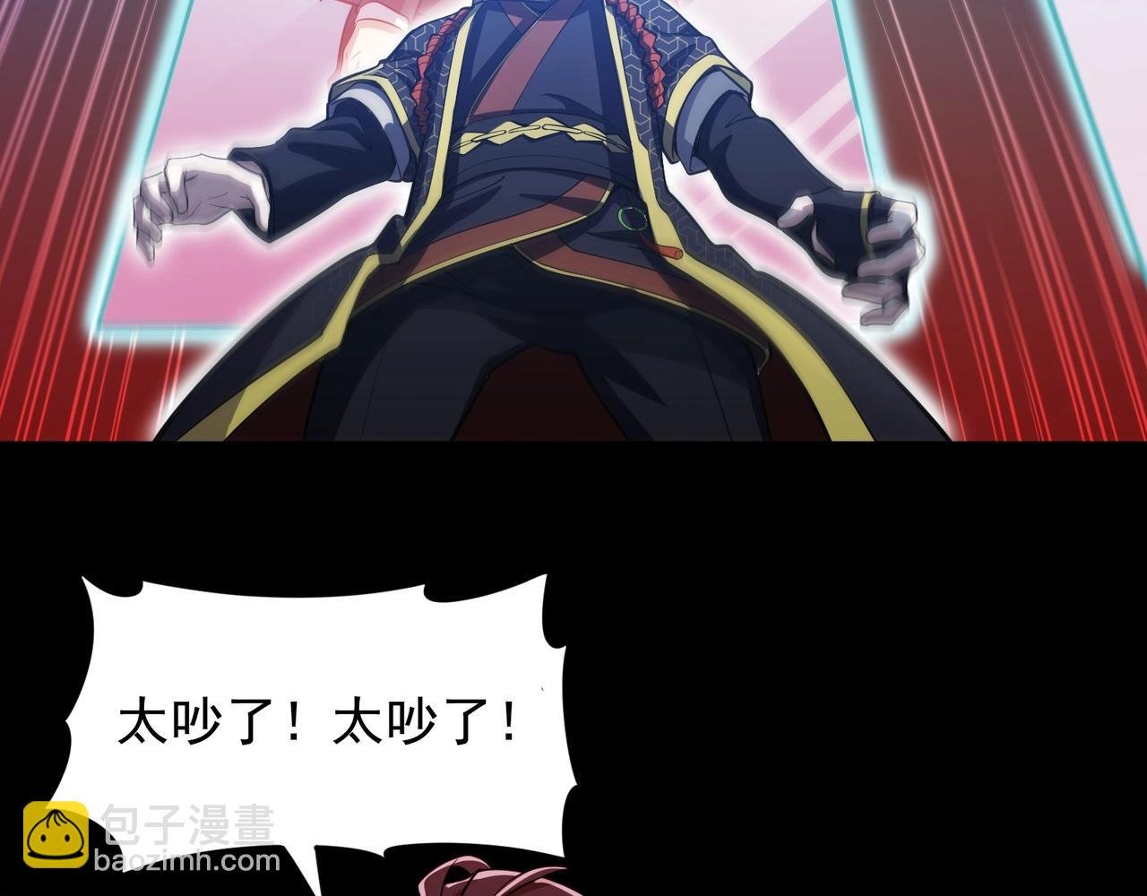 第七话 千面镜妖