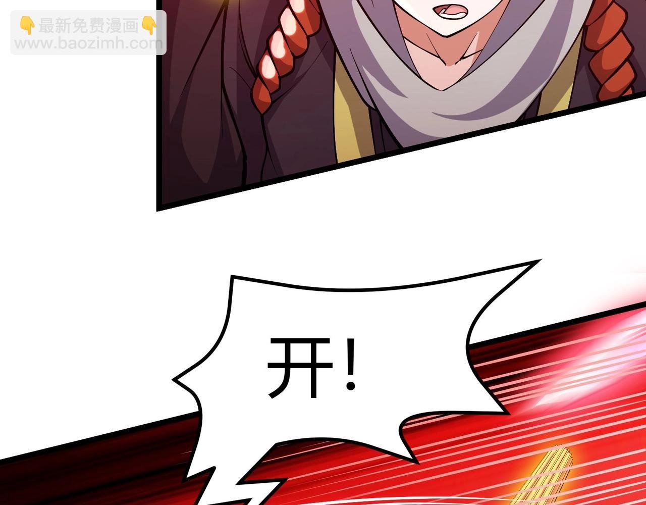 第七话 千面镜妖