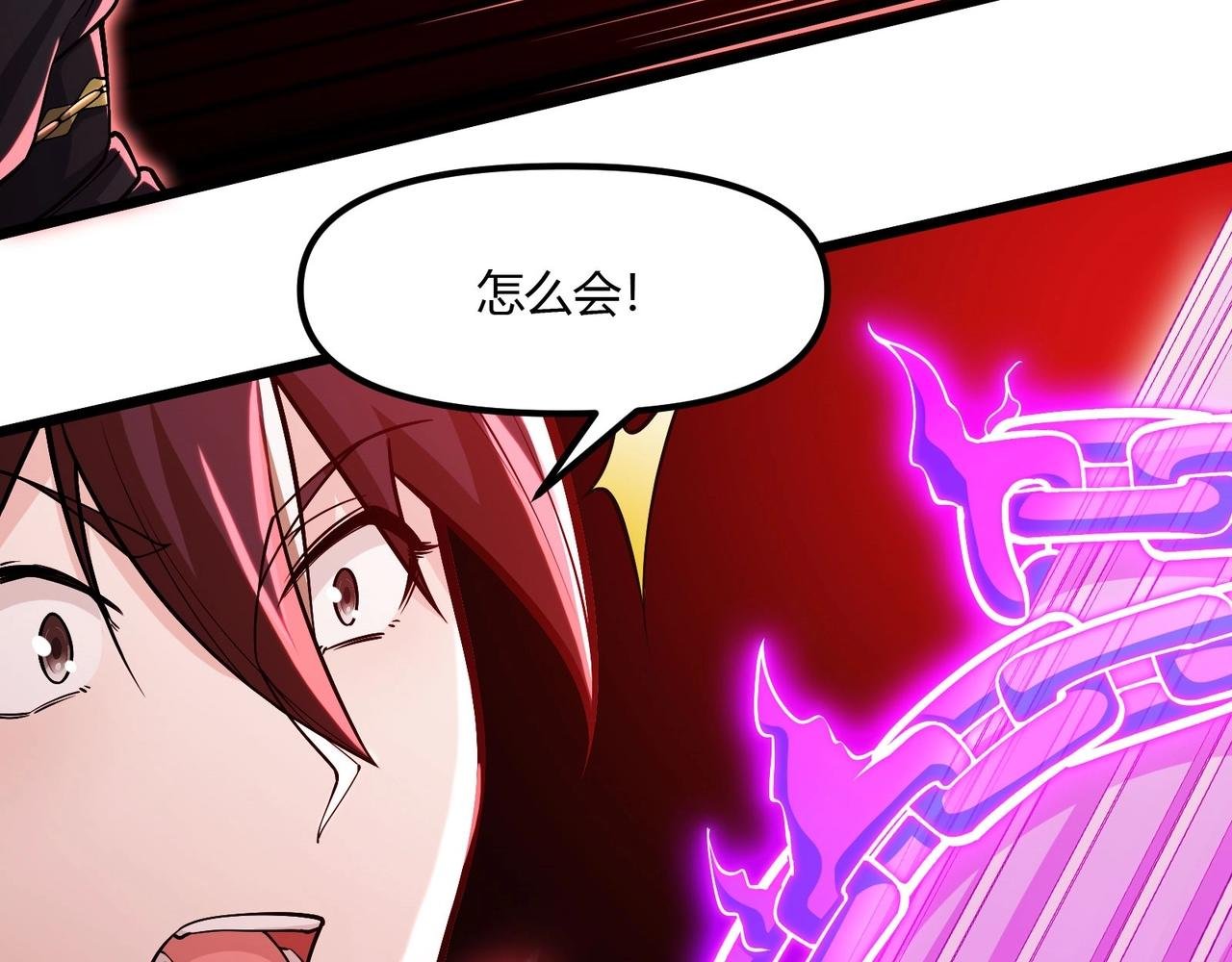 第七话 千面镜妖