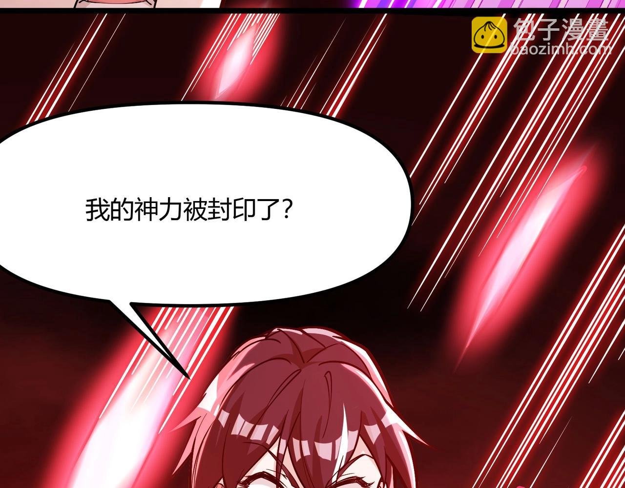 第七话 千面镜妖