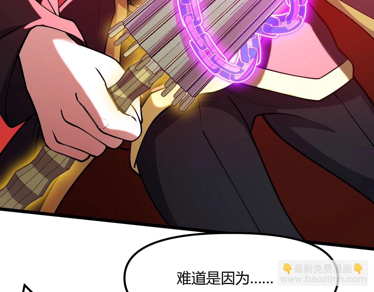 第七话 千面镜妖
