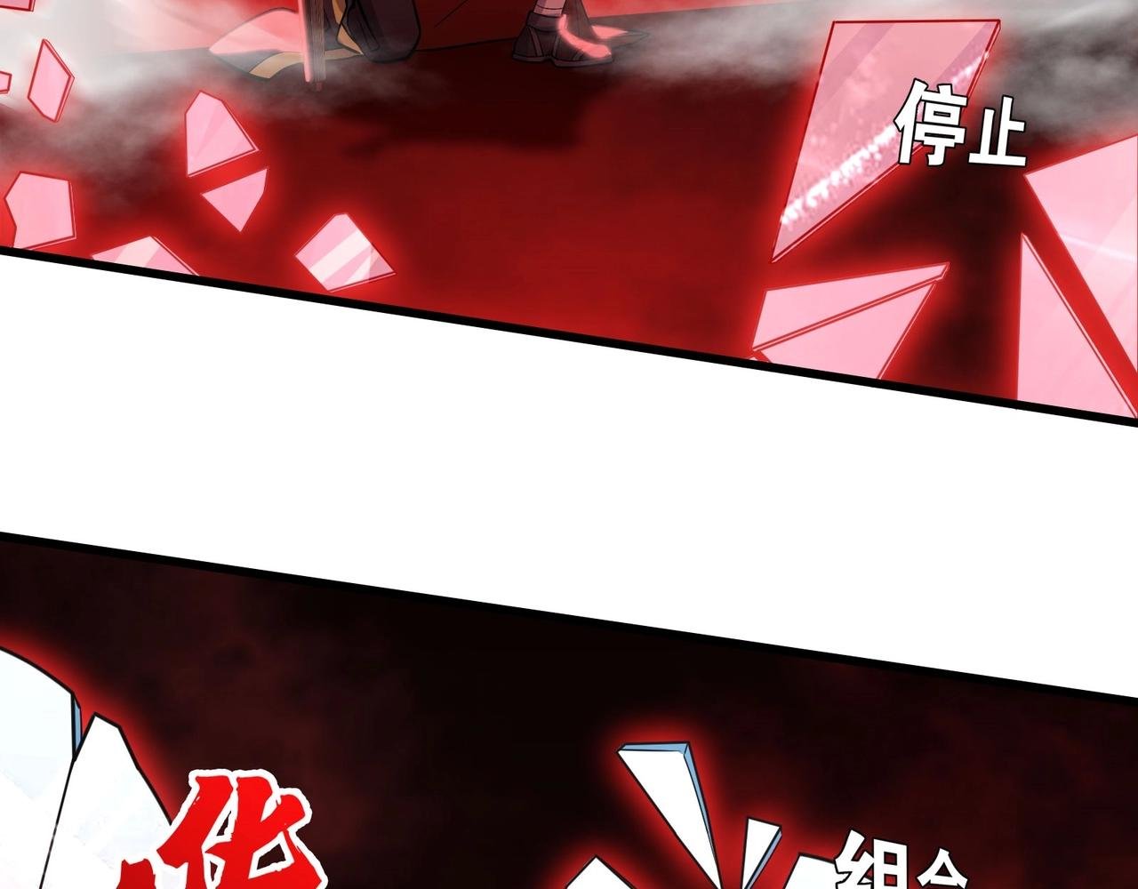 第七话 千面镜妖