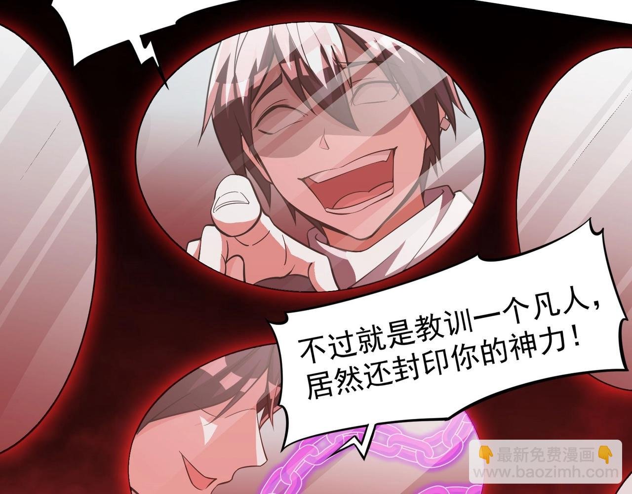 第七话 千面镜妖