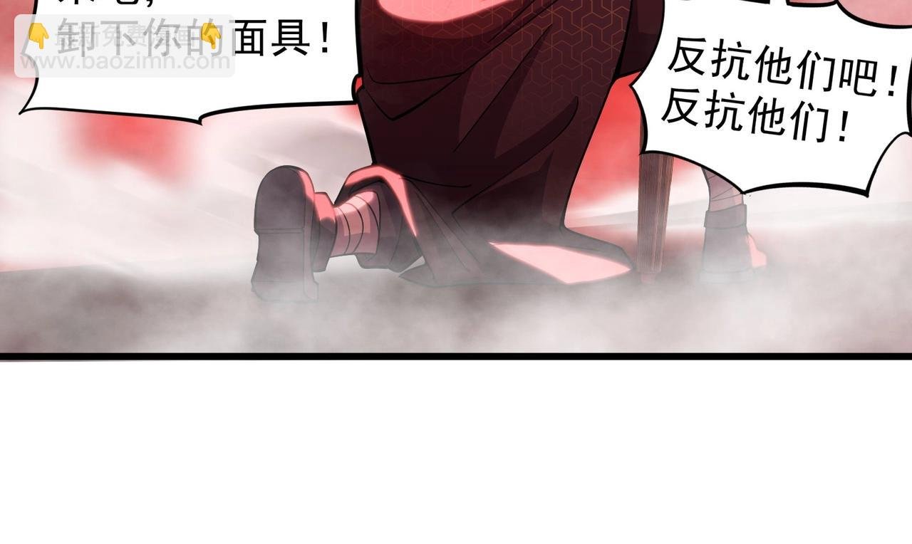 第七话 千面镜妖