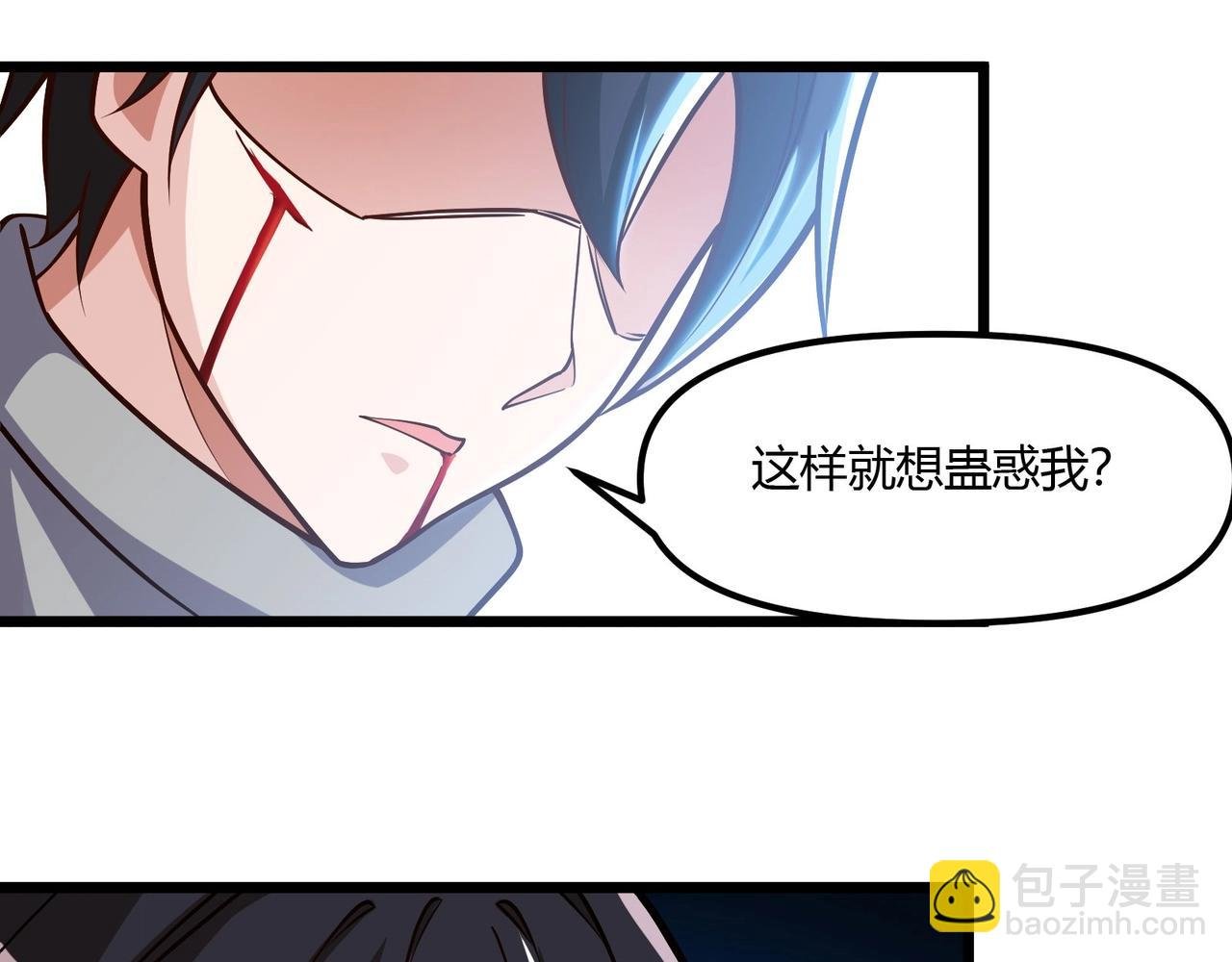 第七话 千面镜妖