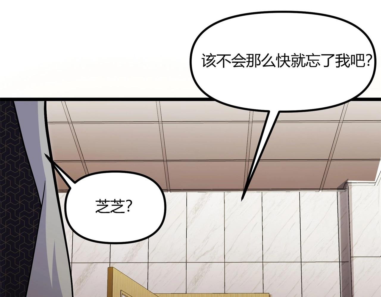 第8话 镜妖的破绽
