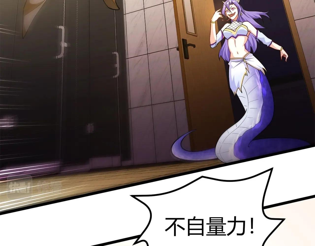 第8话 镜妖的破绽