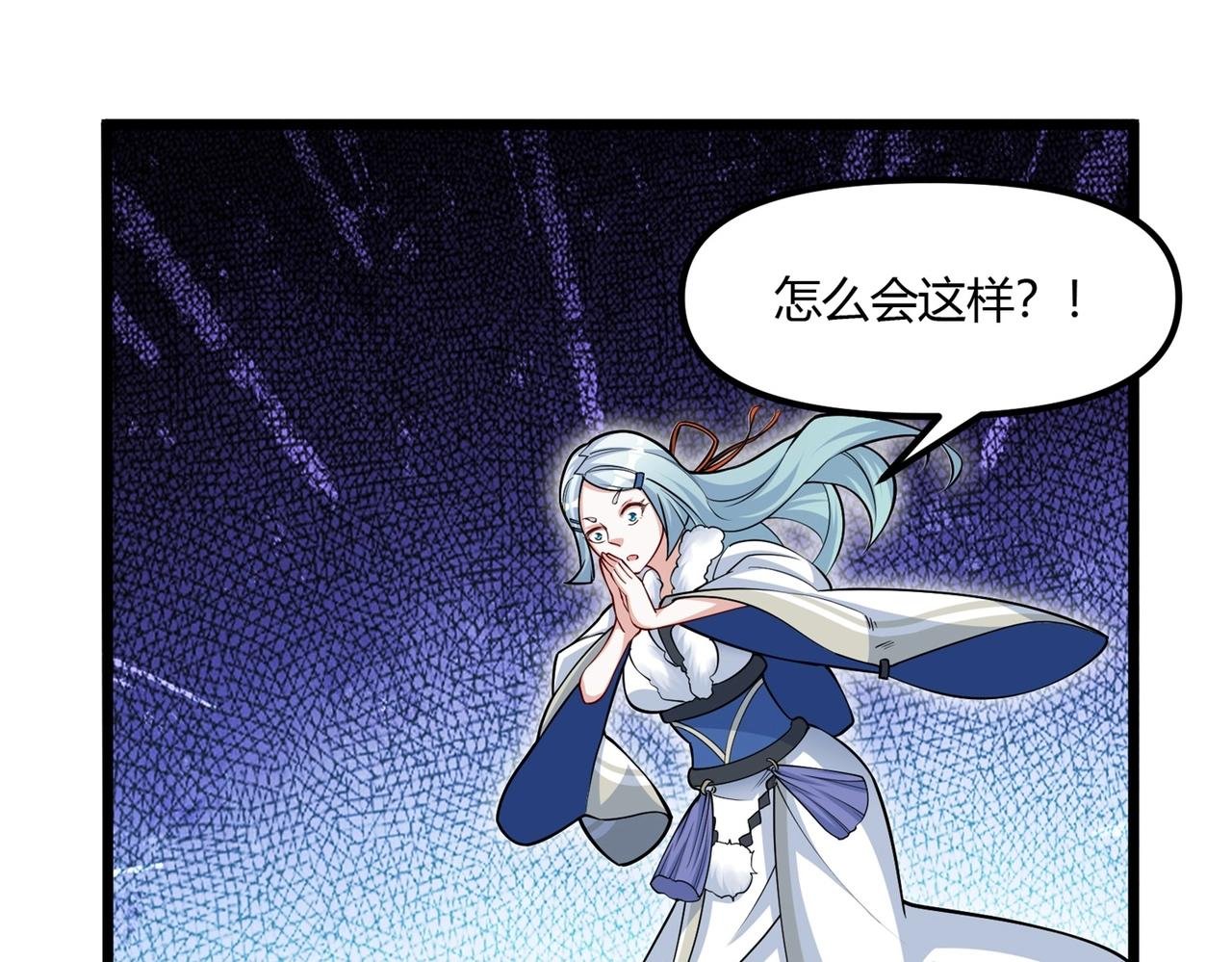 第8话 镜妖的破绽