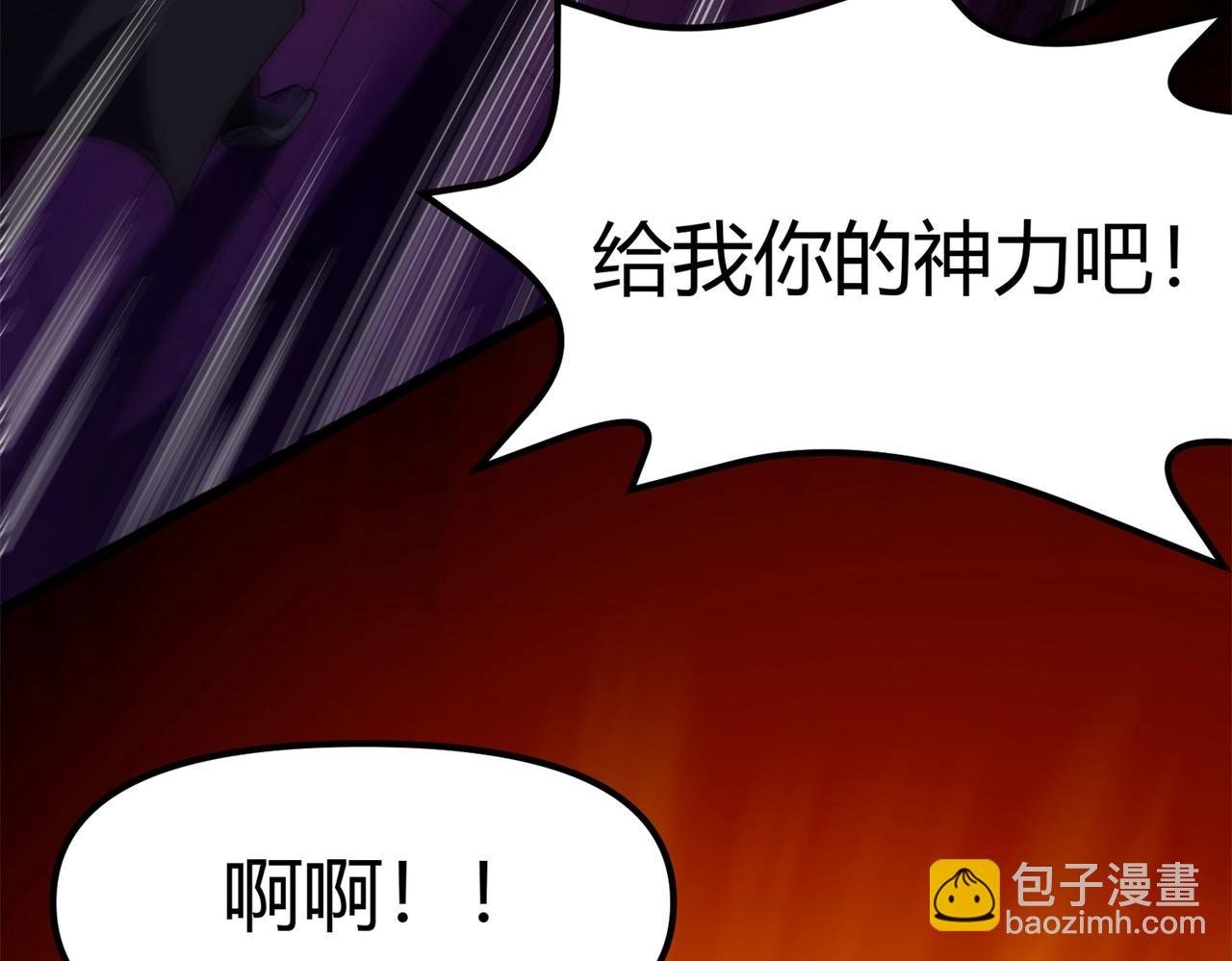 第8话 镜妖的破绽