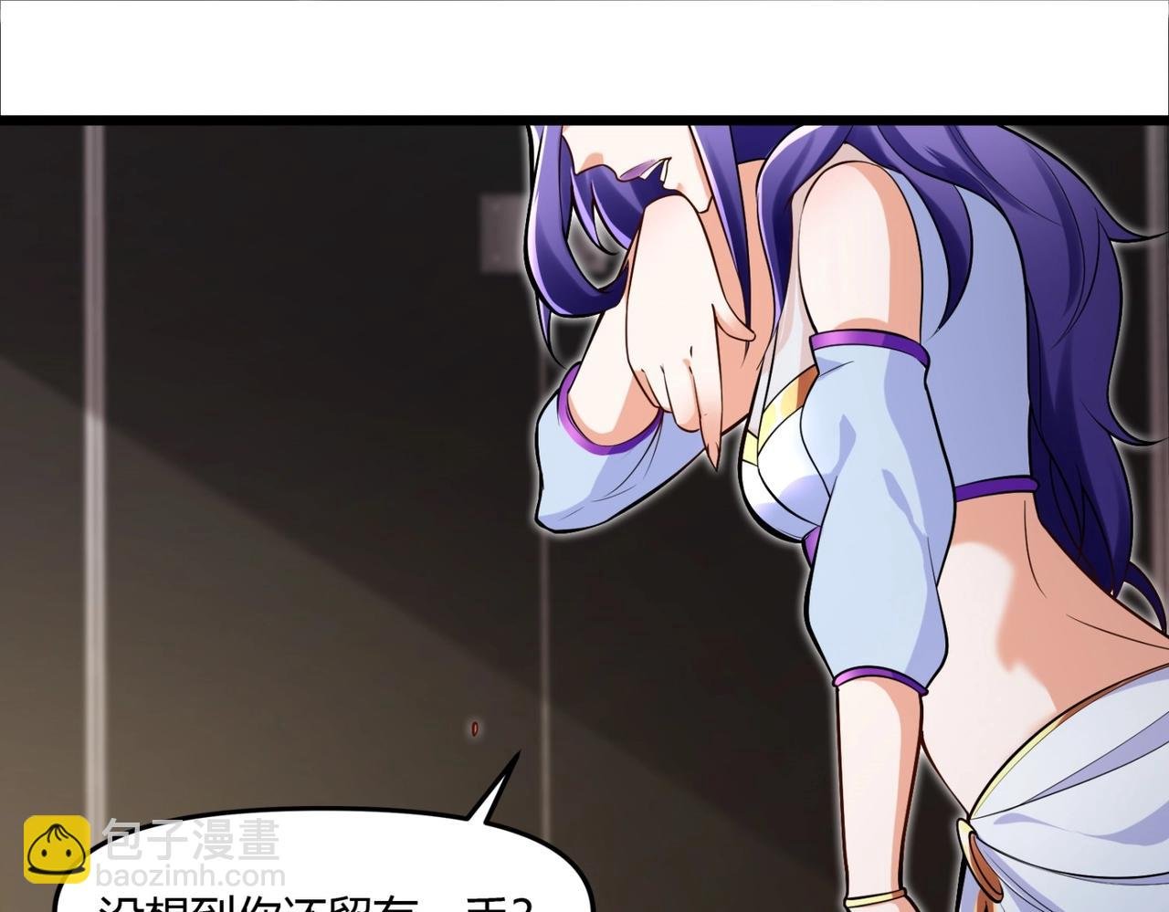 第8话 镜妖的破绽