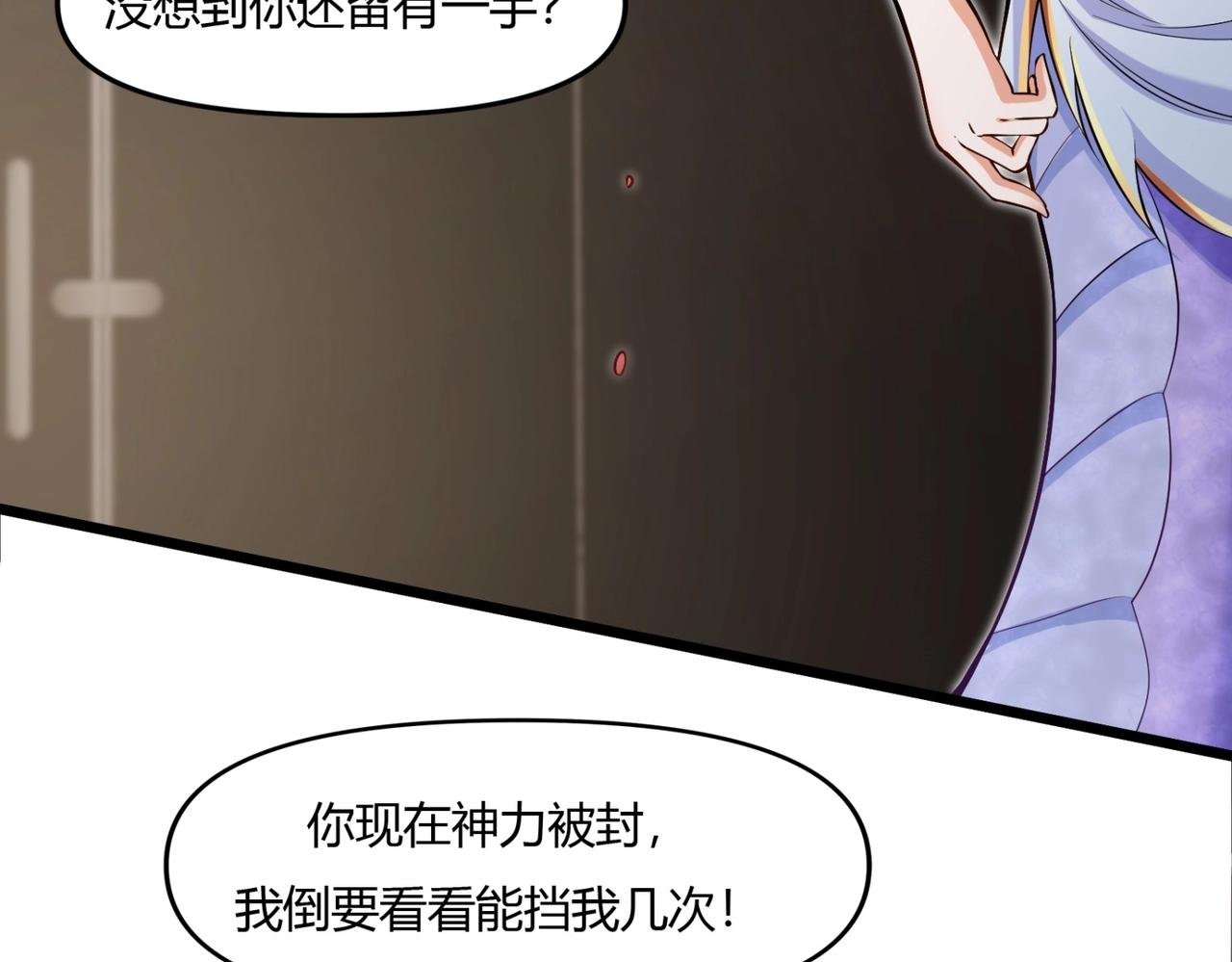 第8话 镜妖的破绽