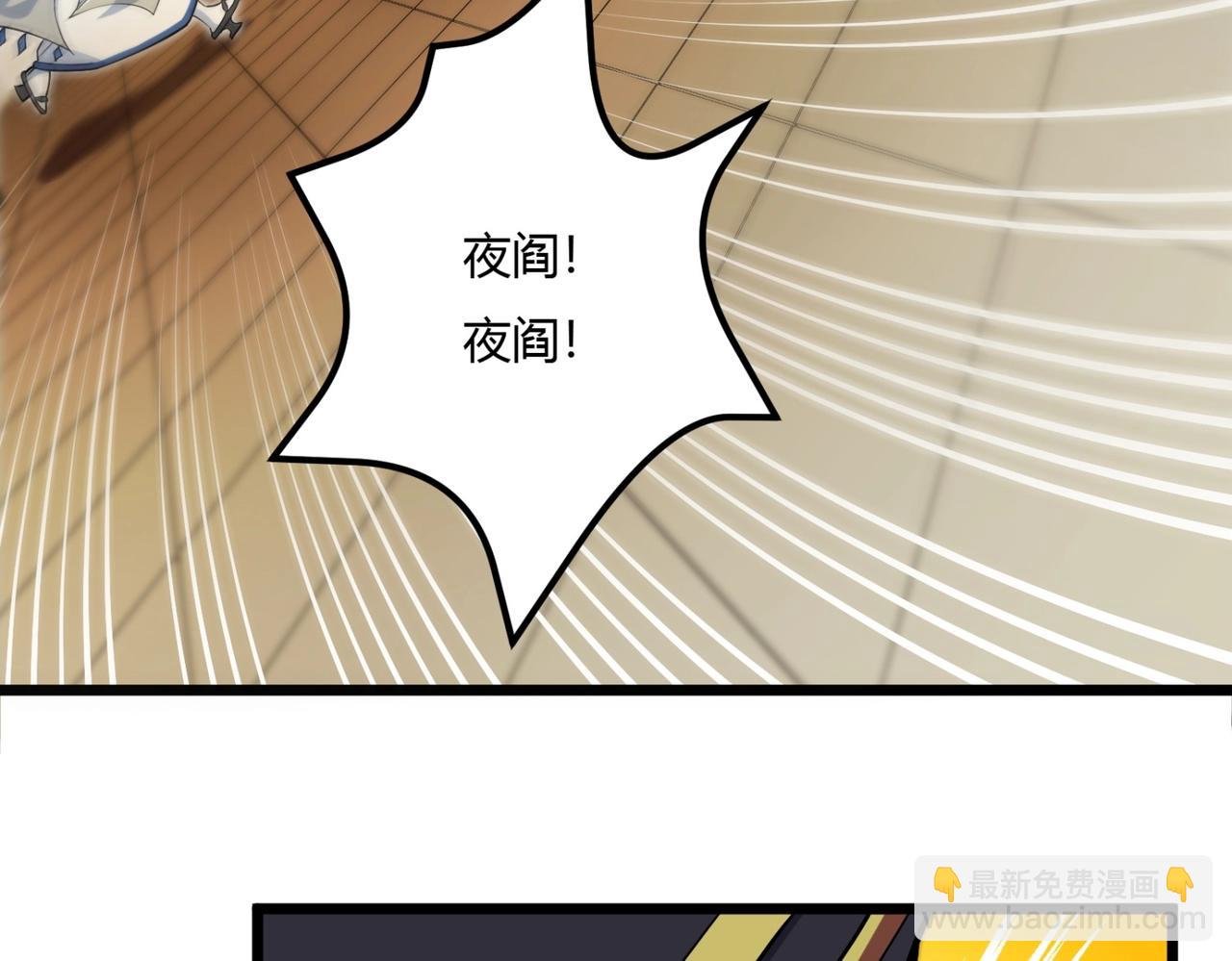 第8话 镜妖的破绽