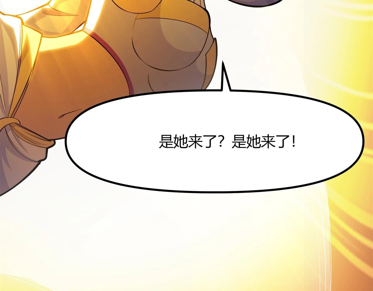 第8话 镜妖的破绽