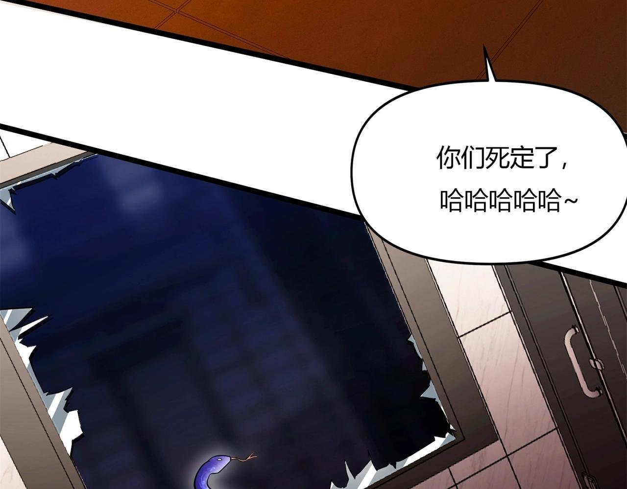 第8话 镜妖的破绽