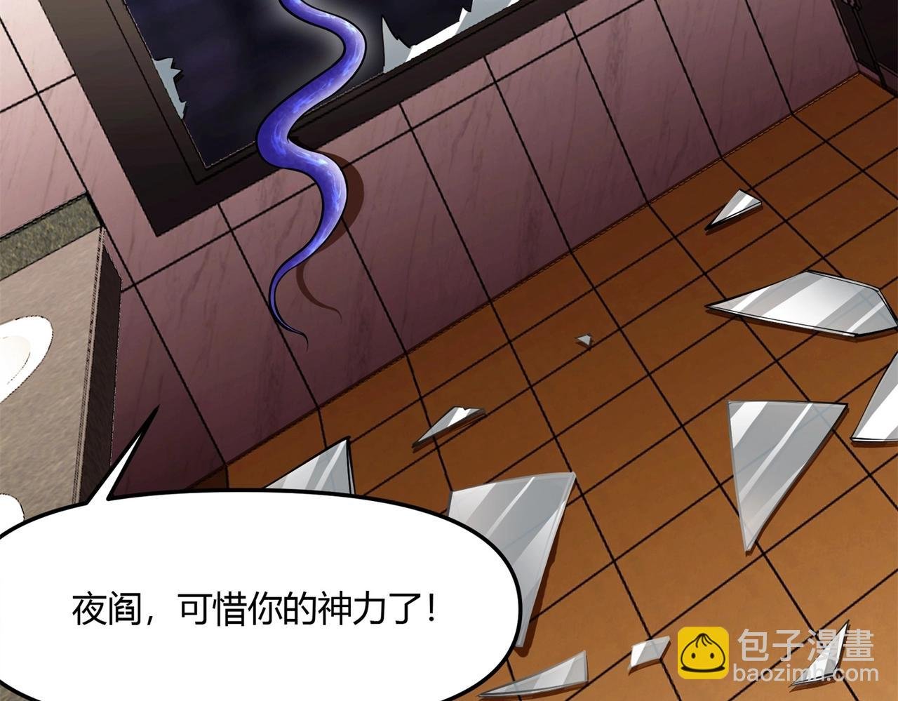第8话 镜妖的破绽