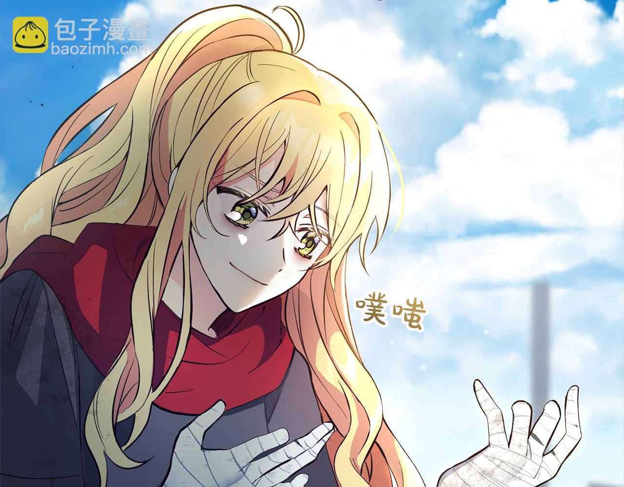 第1话 悲惨的人生