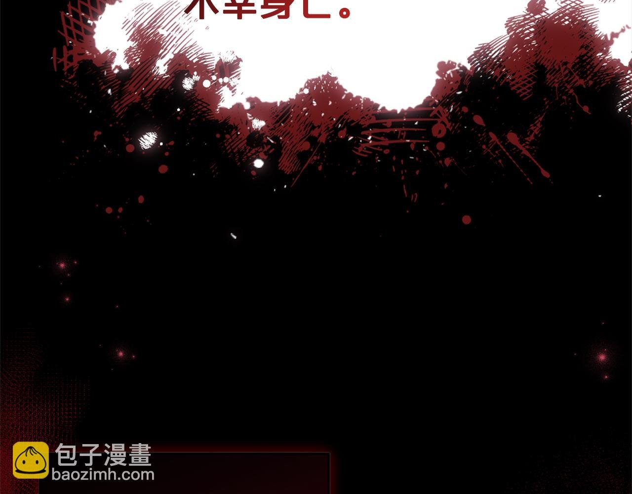 第1话 悲惨的人生