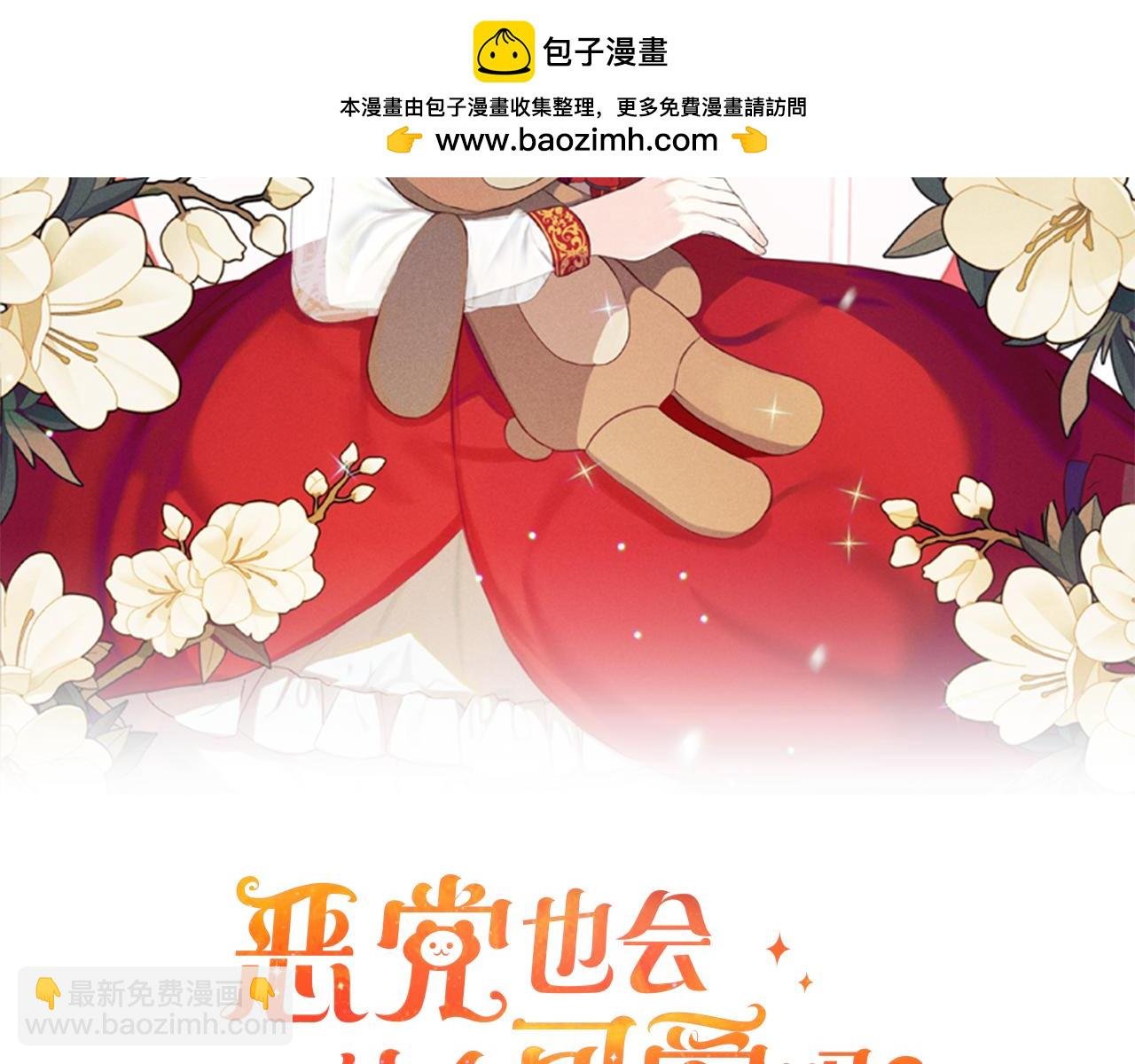 第10话 溜出门