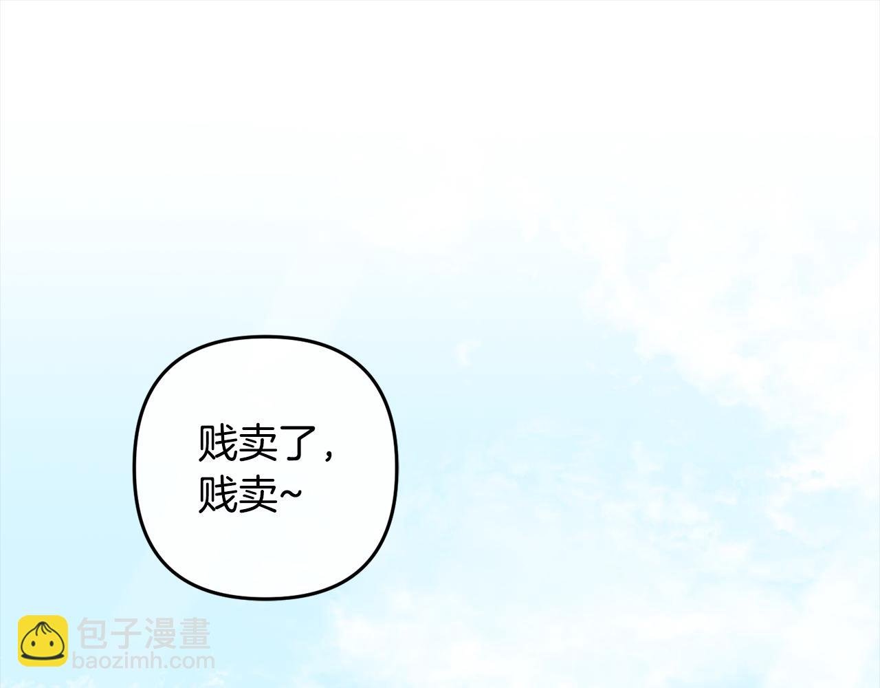 第10话 溜出门