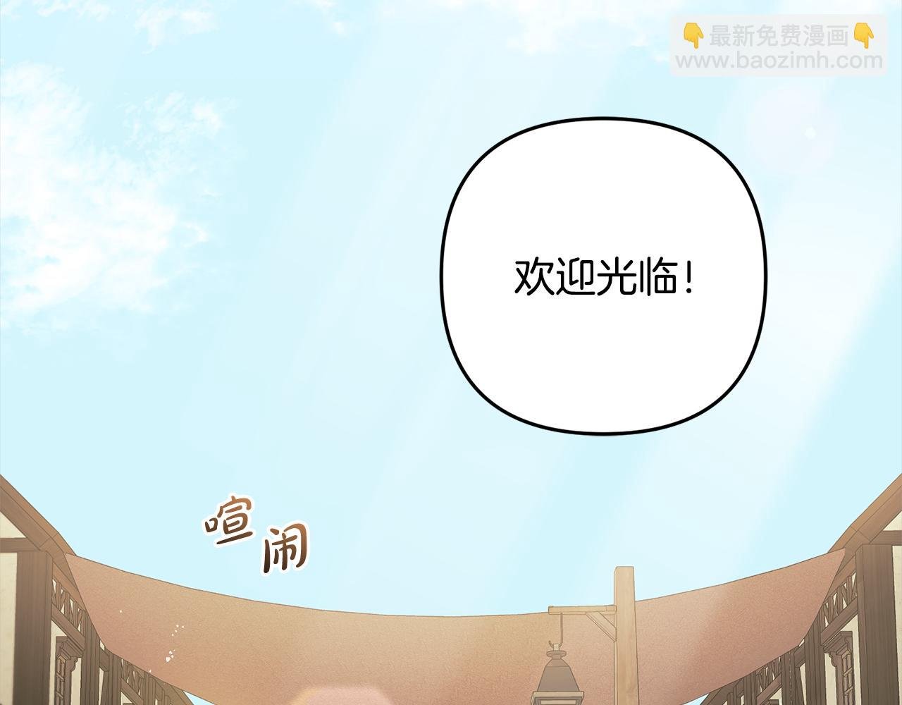 第10话 溜出门